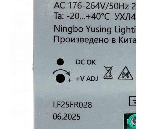 Трансформатор электронный на DIN-рейку Feron LB008 480W 24V IP20 52138