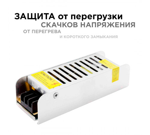 Блок питания Apeyron 20Вт DC12В 1.7А IP20 03-46/2