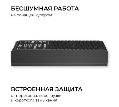 Блок питания Apeyron Pro 24В, 75Вт, 100-277В, 3,1А,IP20 03-206
