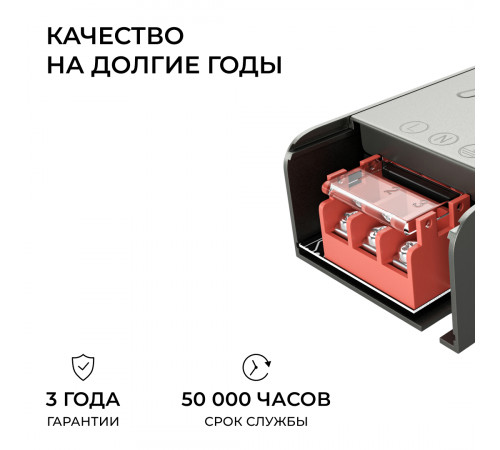 Блок питания Apeyron 24В 100Вт 186-264В 42А IP20 03-260
