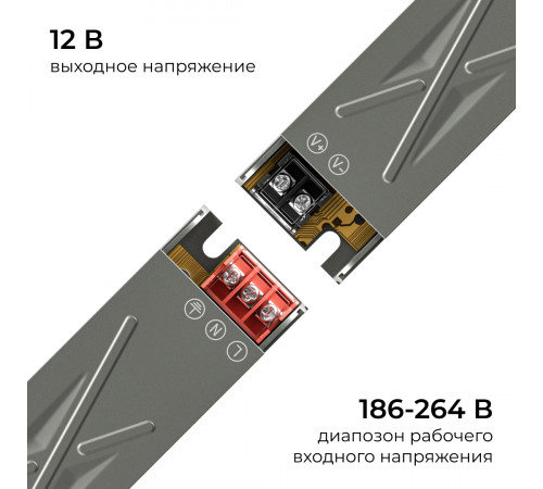 Блок питания Apeyron 12В 40Вт 186-264В 333А IP20 03-252