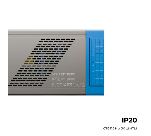 Блок питания Apeyron PRO 24В, 600Вт, 170-265В, 25А, IP20 03-221