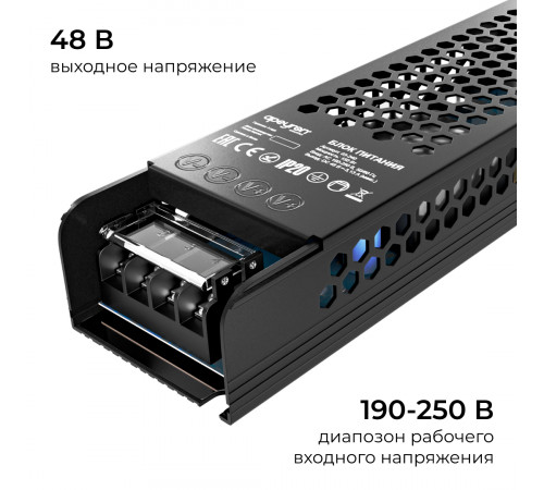 Блок питания Apeyron 48В 150Вт 190-250В 3,13А IP20 03-240