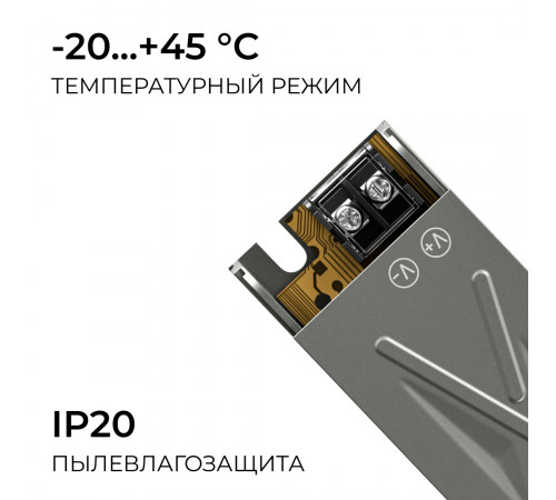 Блок питания Apeyron 12В 40Вт 186-264В 333А IP20 03-252