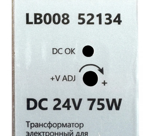 Трансформатор электронный на DIN-рейку Feron LB008 5W 24V IP20 52134