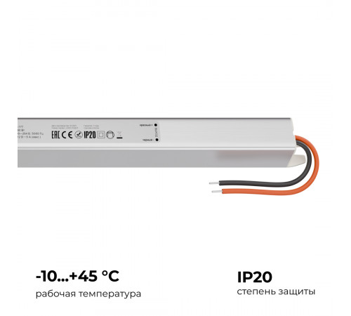 Блок питания Apeyron 12В, 60Вт, 200-264В, 5А, IP20 03-177