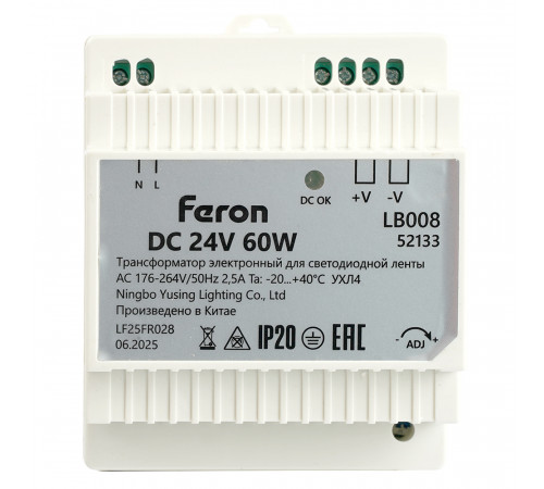 Трансформатор электронный на DIN-рейку Feron LB008 60W 24V IP20 52133