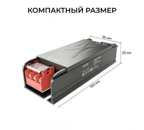 Блок питания Apeyron 12В 15Вт 186-264В 125А IP20 03-250