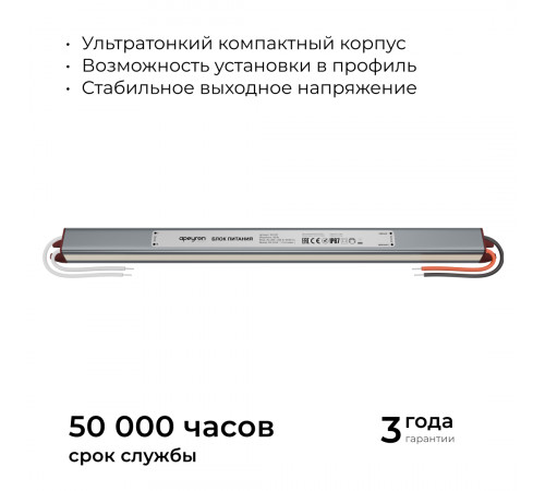 Блок питания Apeyron 24В 36Вт 200-264В 1,5А IP67 03-187 Блок питания Apeyron 24В 36Вт 200-264В 1,5А IP67 03-187