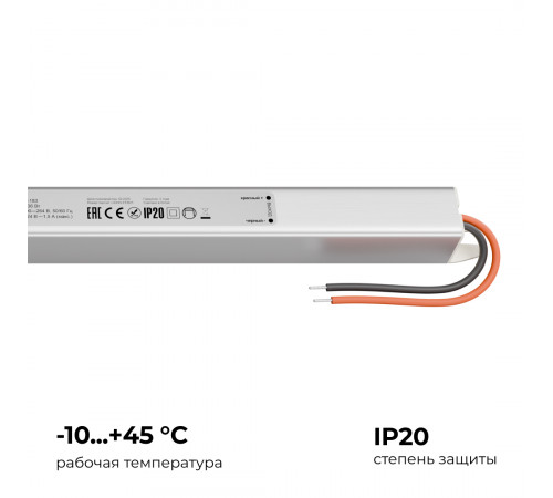 Блок питания Apeyron 24В, 36Вт, 200-264В, 1,5А, IP20 03-183 Блок питания Apeyron 24В, 36Вт, 200-264В, 1,5А, IP20 03-183
