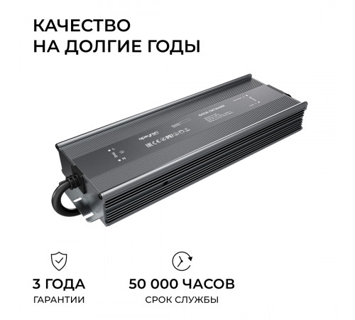 Блок питания Apeyron 24В 400Вт 175-265В 16,6А IP67 03-125