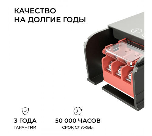 Блок питания Apeyron 12В 40Вт 186-264В 333А IP20 03-252