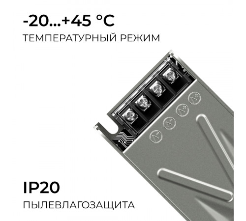 Блок питания Apeyron 24В 150Вт 186-264В 63А IP20 03-261