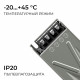 Блок питания Apeyron 24В 150Вт 186-264В 63А IP20 03-261