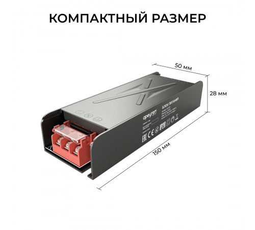 Блок питания Apeyron 12В 60Вт 186-264В 5А IP20 03-253