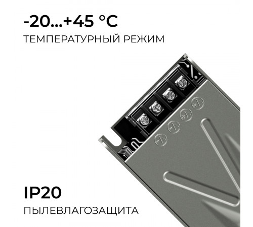 Блок питания Apeyron 24В 300Вт 186-264В 125А IP20 03-264