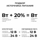Блок питания Apeyron 12В 75Вт 186-264В 63А IP20 03-254