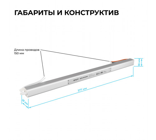 Блок питания Apeyron 12В, 72Вт, 200-264В, 6А, IP20 03-178 Блок питания Apeyron 12В, 72Вт, 200-264В, 6А, IP20 03-178