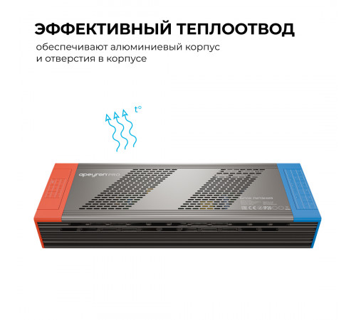 Блок питания Apeyron PRO 24В, 600Вт, 170-265В, 25А, IP20 03-221