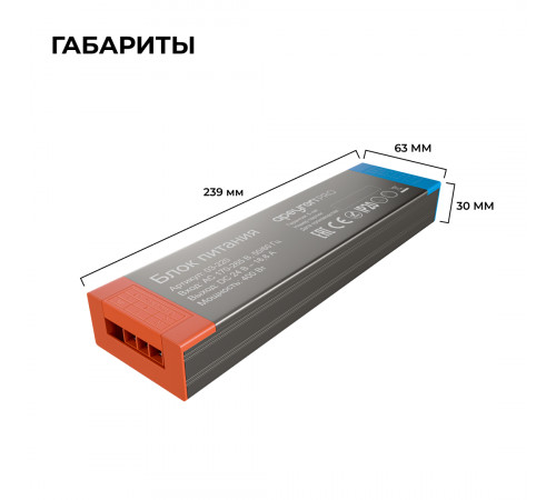 Блок питания Apeyron PRO 24В, 400Вт, 170-265В, 16,6А, IP20 03-220