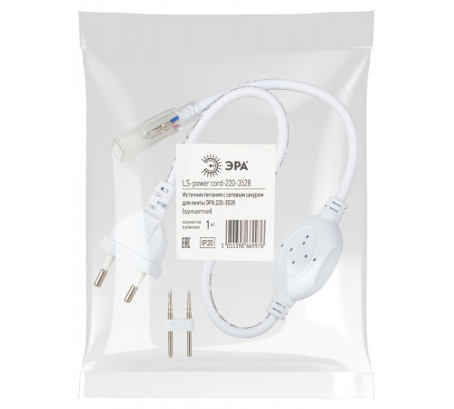 Источник питания для светодиодной ленты 220V Эра LS-power cord-220-3528 Б0004967