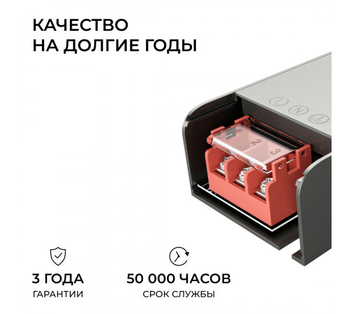 Блок питания Apeyron 12В 150Вт 186-264В 125А IP20 03-256