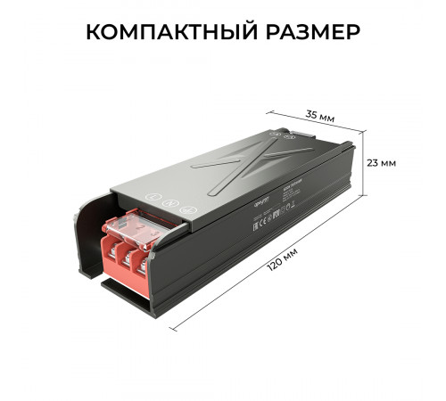 Блок питания Apeyron 12В 40Вт 186-264В 333А IP20 03-252