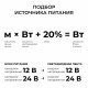 Блок питания Apeyron 48В 150Вт 190-250В 3,13А IP20 03-240