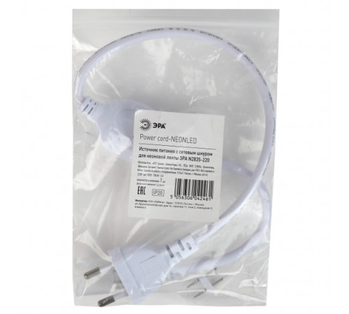 Источник питания с сетевым шнуром Эра power cord NEONLED Б0056515