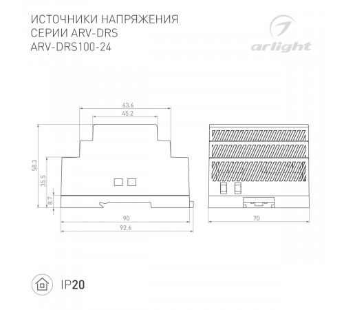 Блок питания Arlight ARV-DRS-100-24 (24V, 4.2A, 100W) (IP20 DIN-рейка) 059902 Блок питания Arlight ARV-DRS-100-24 (24V, 4.2A, 100W) (IP20 DIN-рейка) 059902