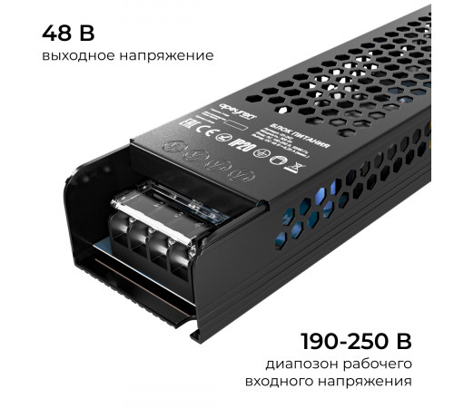Блок питания Apeyron 48В 300Вт 190-250В 625А IP20 03-242