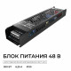 Блок питания Apeyron 48В 300Вт 190-250В 625А IP20 03-242