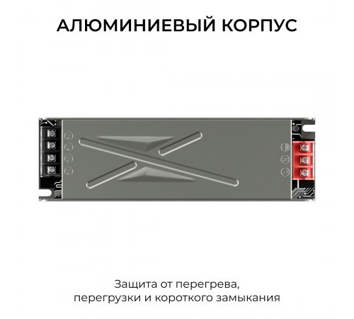 Блок питания Apeyron 24В 300Вт 186-264В 125А IP20 03-264