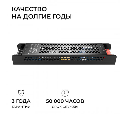 Блок питания Apeyron 48В 300Вт 190-250В 625А IP20 03-242