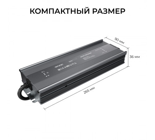 Блок питания Apeyron 24В 400Вт 175-265В 16,6А IP67 03-125