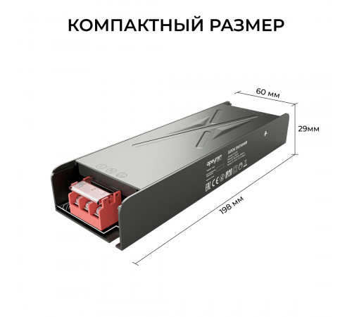 Блок питания Apeyron 24В 300Вт 186-264В 125А IP20 03-264