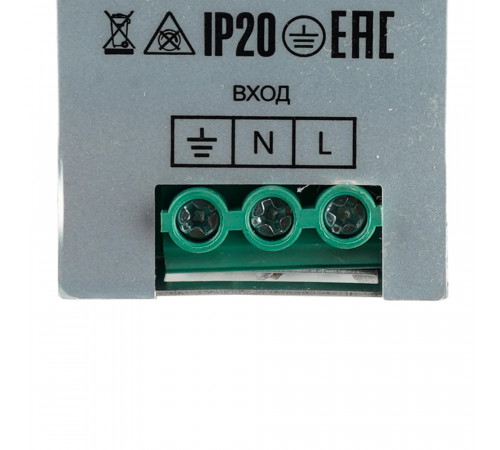 Трансформатор электронный на DIN-рейку Feron LB008 120W 24V IP20 52135