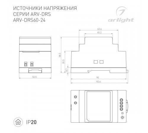 Блок питания Arlight ARV-DRS-60-24 (24V, 2.5A, 60W) (IP20 DIN-рейка) 059901 Блок питания Arlight ARV-DRS-60-24 (24V, 2.5A, 60W) (IP20 DIN-рейка) 059901