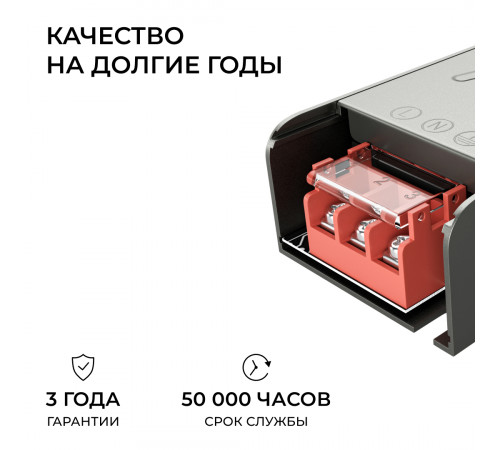 Блок питания Apeyron 12В 100Вт 186-264В 82А IP20 03-255