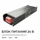 Блок питания Apeyron 24В 300Вт 186-264В 125А IP20 03-264