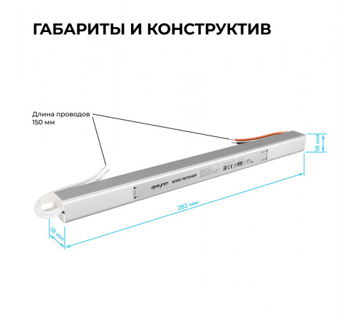 Блок питания Apeyron 12В, 36Вт, 200-264В, 3А, IP20 03-176 Блок питания Apeyron 12В, 36Вт, 200-264В, 3А, IP20 03-176