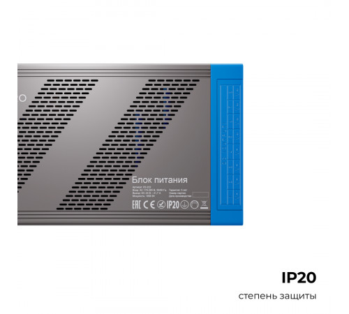 Блок питания Apeyron PRO 24В, 1000Вт, 170-265В, 41,7А, IP20 03-222