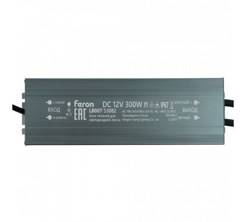 Трансформатор электронный для светодиодной ленты Feron LB007 300W 12V IP67 (драйвер) 53082