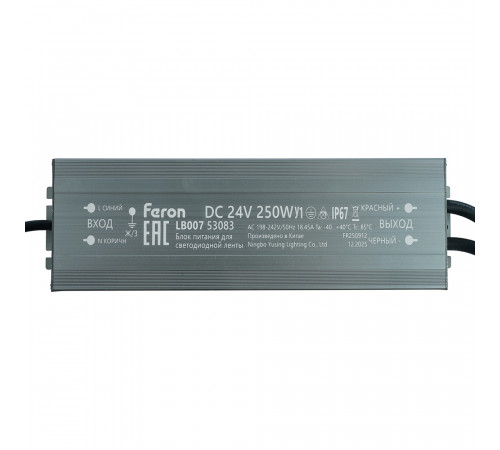 Трансформатор электронный для светодиодной ленты Feron LB007 250W 24V IP67 (драйвер) 53083