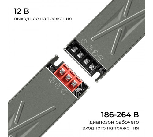 Блок питания Apeyron 12В 75Вт 186-264В 63А IP20 03-254