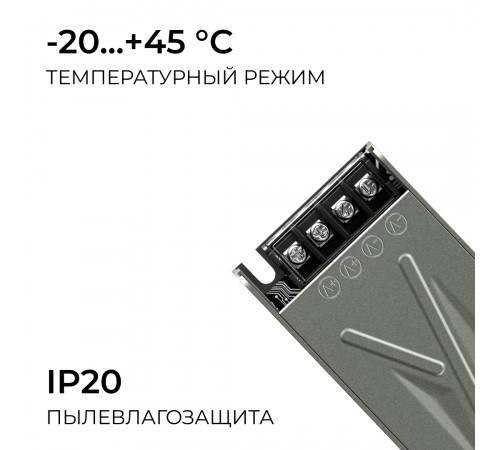 Блок питания Apeyron 12В 75Вт 186-264В 63А IP20 03-254
