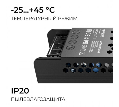 Блок питания Apeyron 48В 150Вт 190-250В 3,13А IP20 03-240