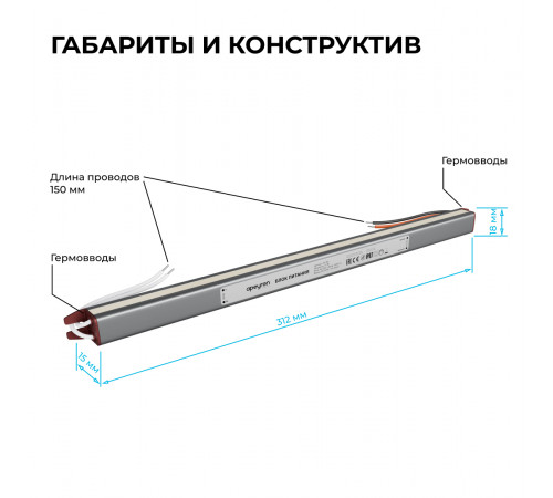 Блок питания Apeyron 24В, 72Вт, 200-264В, 3А, IP67 03-189 Блок питания Apeyron 24В, 72Вт, 200-264В, 3А, IP67 03-189