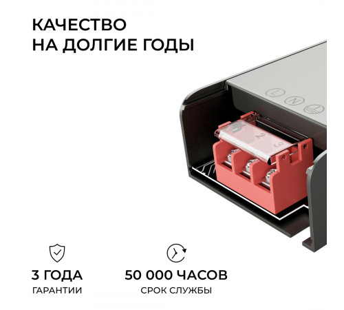 Блок питания Apeyron 24В 300Вт 186-264В 125А IP20 03-264