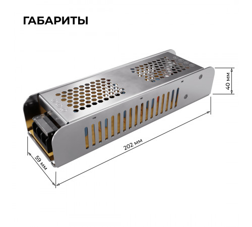 Блок питания Apeyron 24В, 200Вт, 170-264В, 8,3А, IP20 03-158 Блок питания Apeyron 24В, 200Вт, 170-264В, 8,3А, IP20 03-158